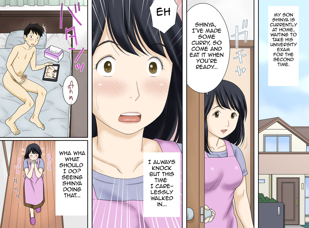Nagare de Musuko to Tsunagacchatta page 4 full