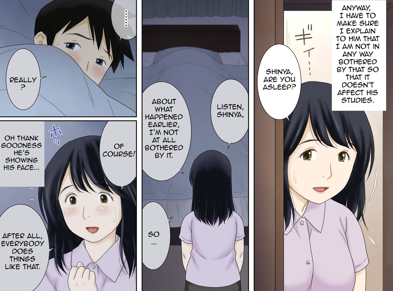 Nagare de Musuko to Tsunagacchatta page 6 full