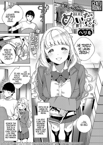 [Herio] Sukoshi wa Ganbare! Meina-chan | ¡Pon un poco de esfuerzo, Meina-chan! (COMIC ExE 19) [Spanish] [Centurion Scans] [Digital] cover