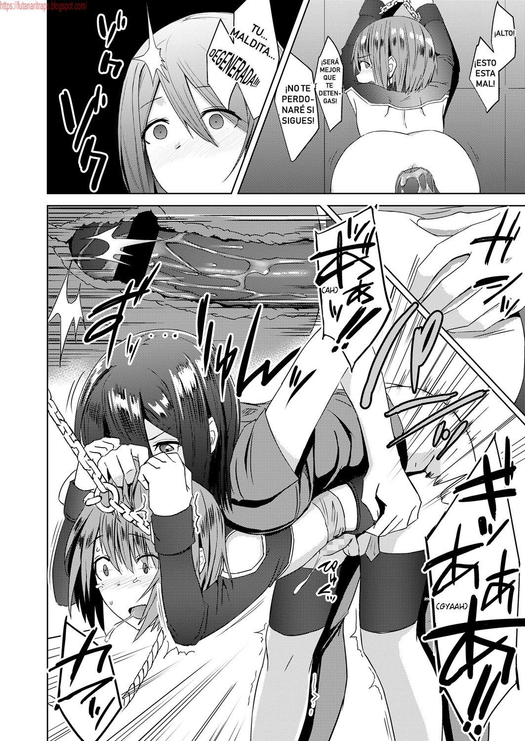 Watashitachi no Kizashi page 12 full