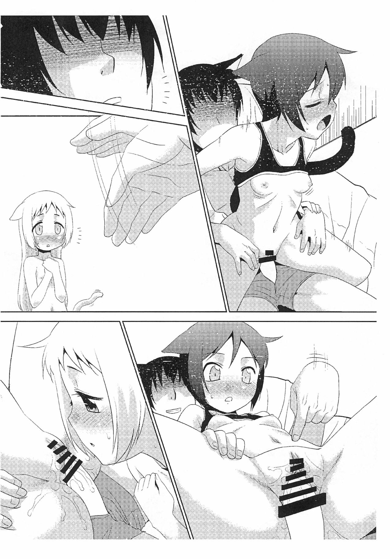 illict Love page 12 full