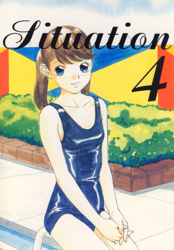 [Momonga Club (Hayashibara Hikari)] Situation 4 [Digital] cover