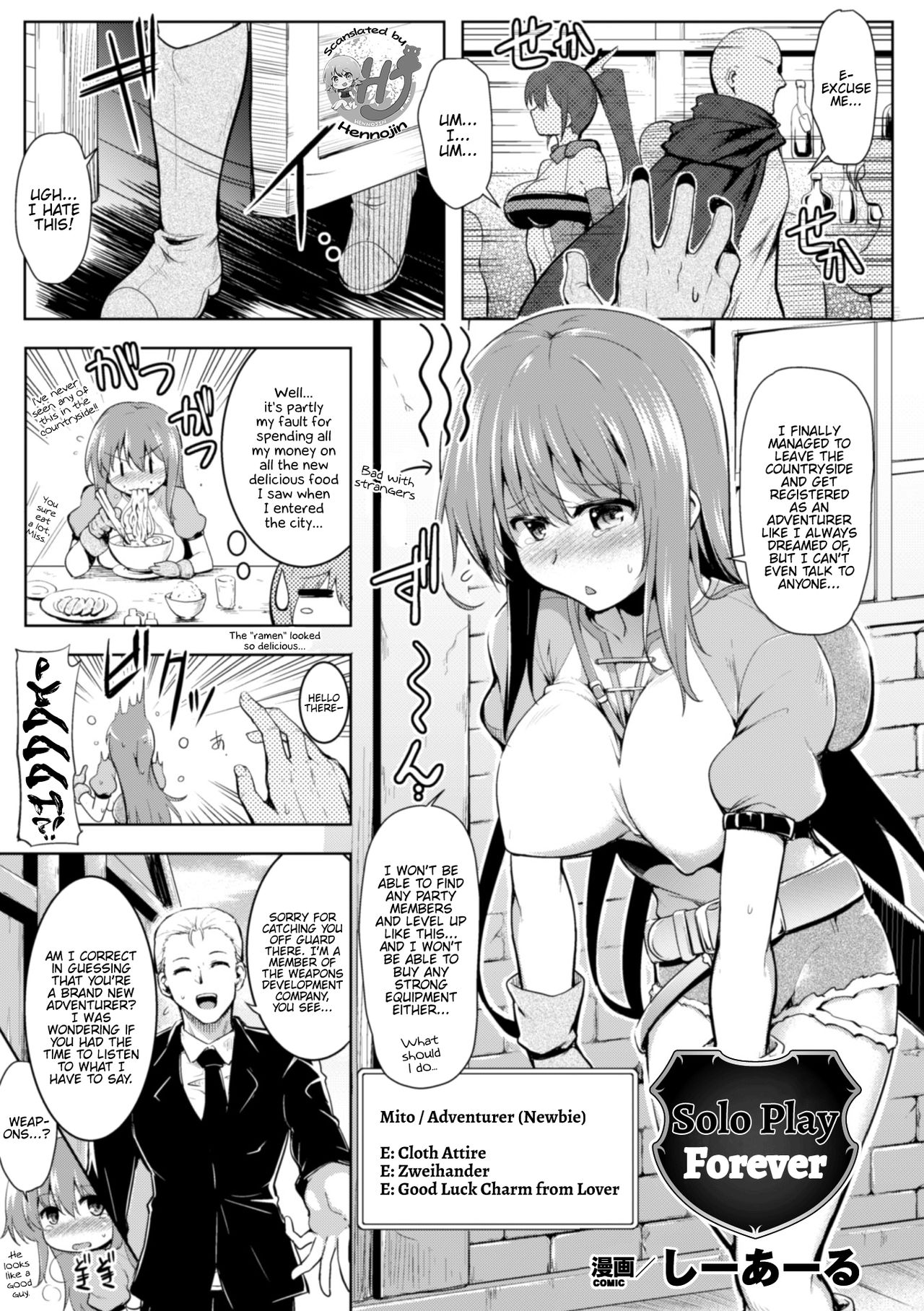 Isshou Solo Play page 5 full