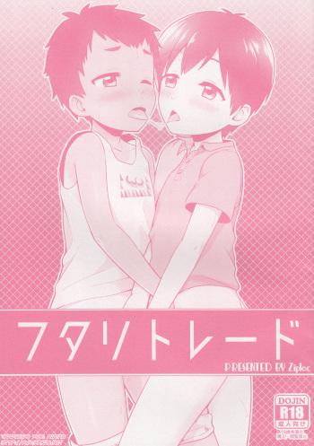 (J.GARDEN 42) [Ziploc (Yamachan)] Futari to Trade [Spanish] [Avatar-kun] cover