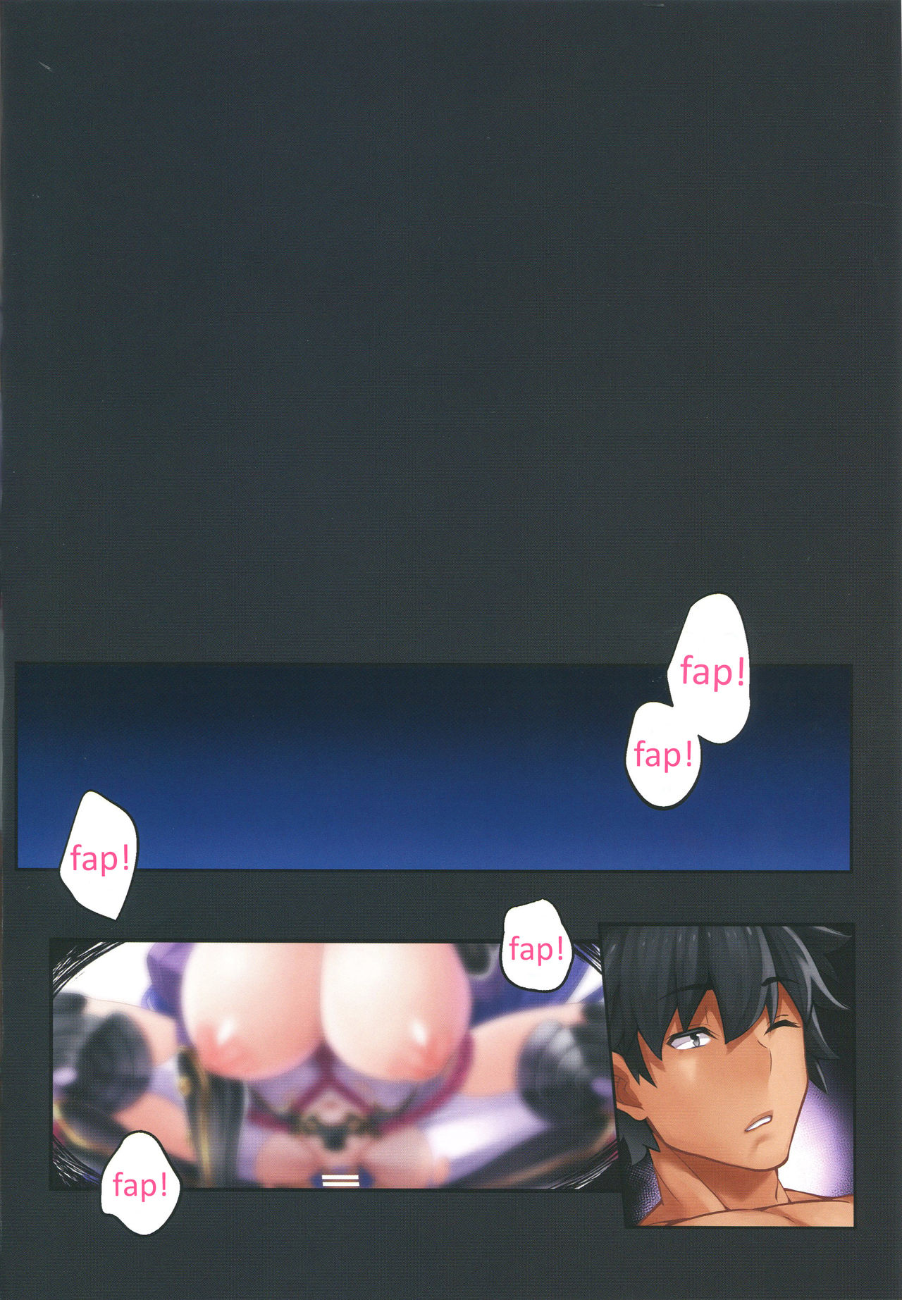 Fate/Lewd Summoning 5 -Minamoto no Raikou Hen- page 3 full