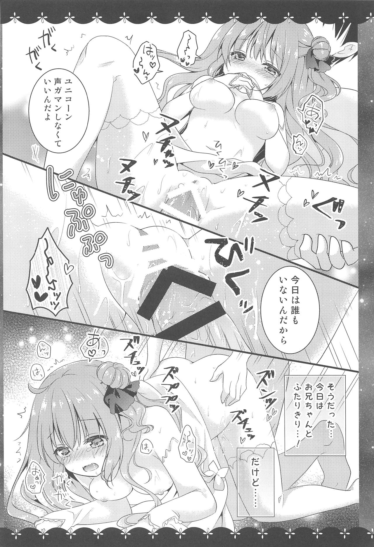 Étoile page 11 full