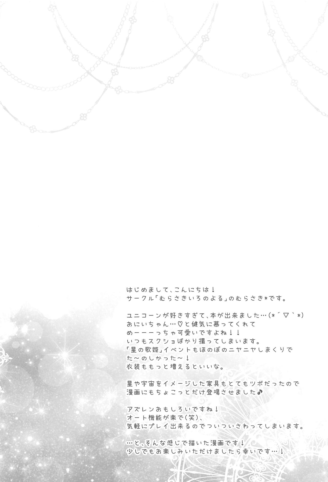 Étoile page 3 full