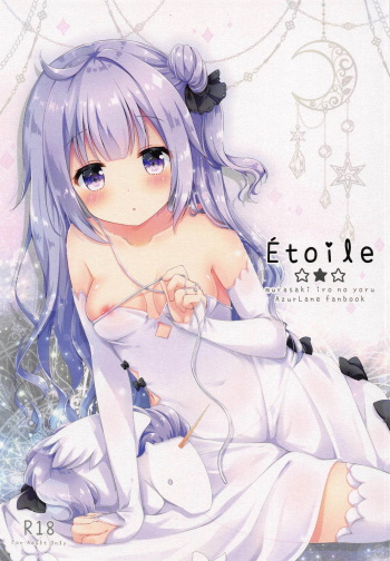 (C93) [Murasakiiro no Yoru (Murasaki*)] Étoile (Azur Lane) cover
