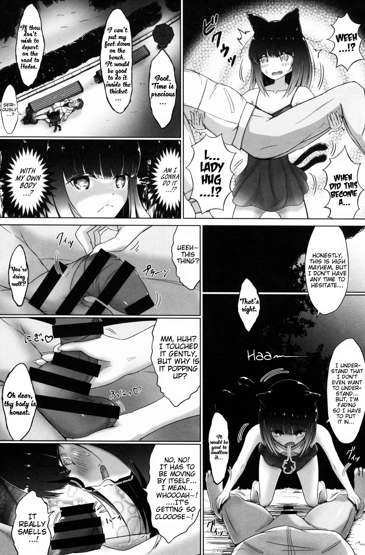 Senri ni Kuyuru Hoshizukiyo | The vastly worrying starry night page 12 full