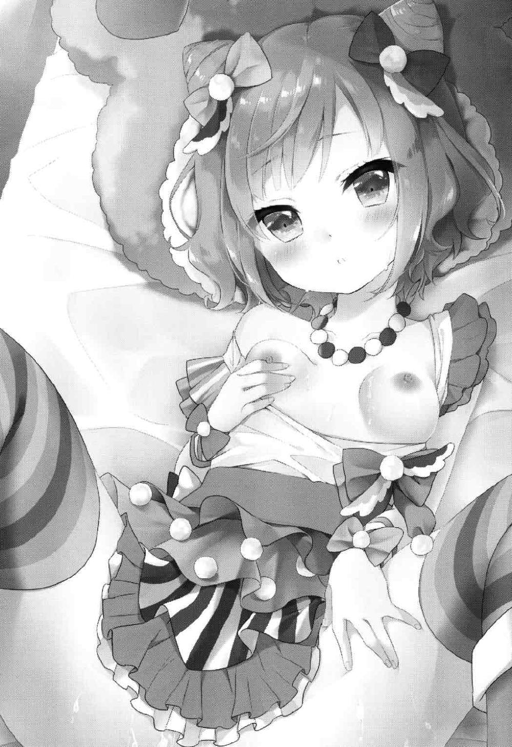 Mirei no Milk Nomupuri? | 미레이의 우유 마실래 프리? page 2 full
