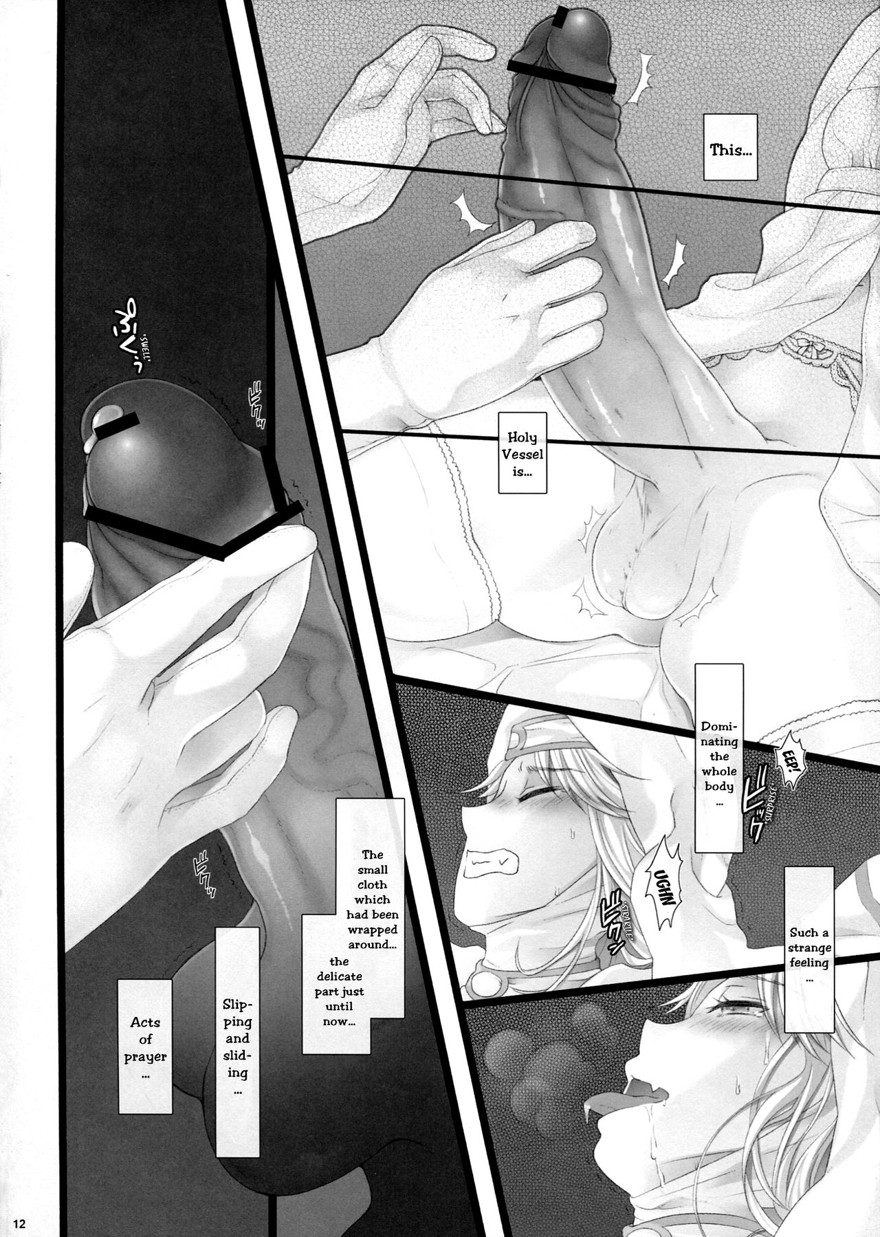 WAS THE WORD page 11 full