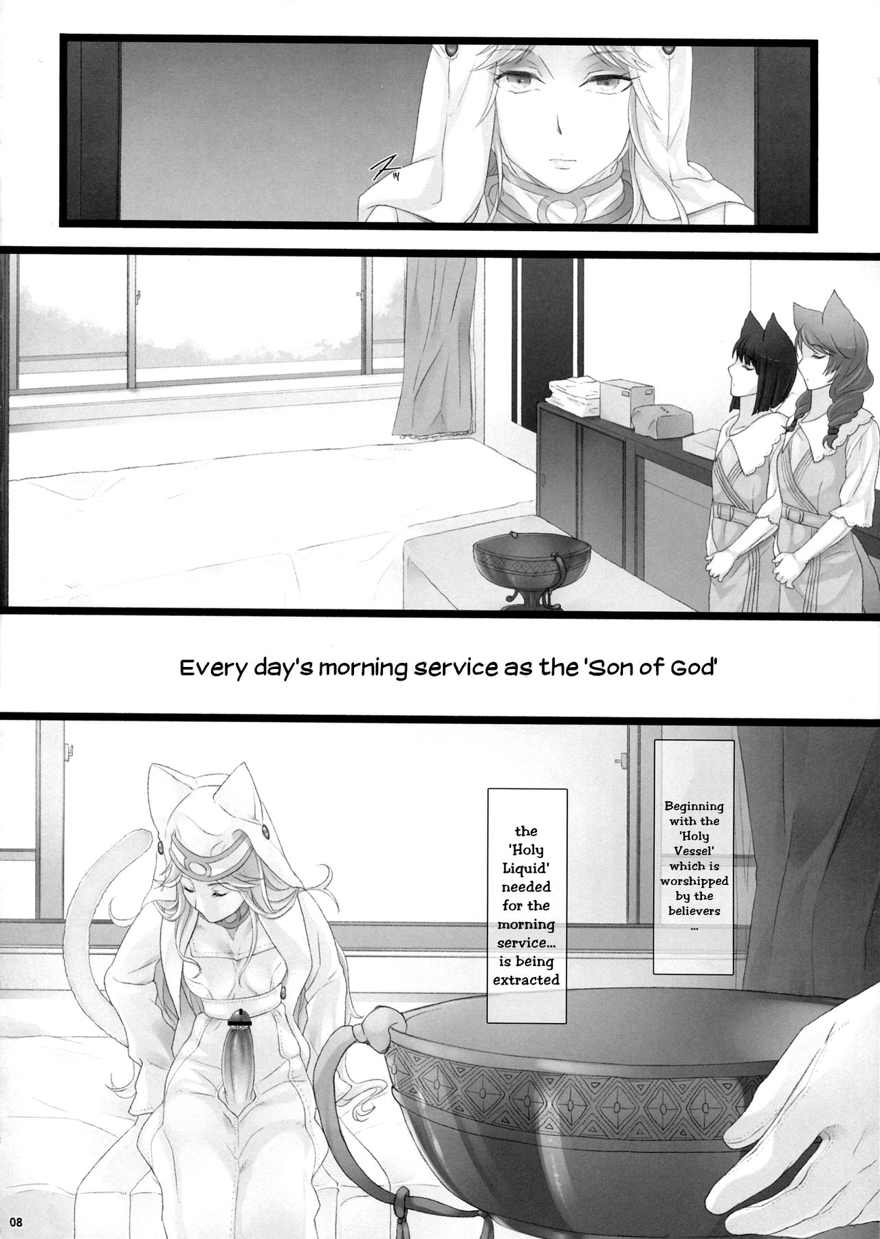 WAS THE WORD page 7 full