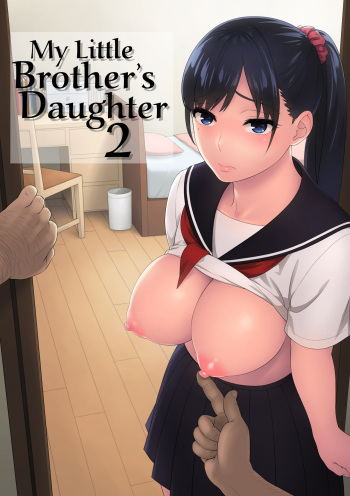 (C95) [666Protect (Jingrock)] Otouto no Musume 2 | My Little Brother's Daughter 2 [English] =LWB= cover
