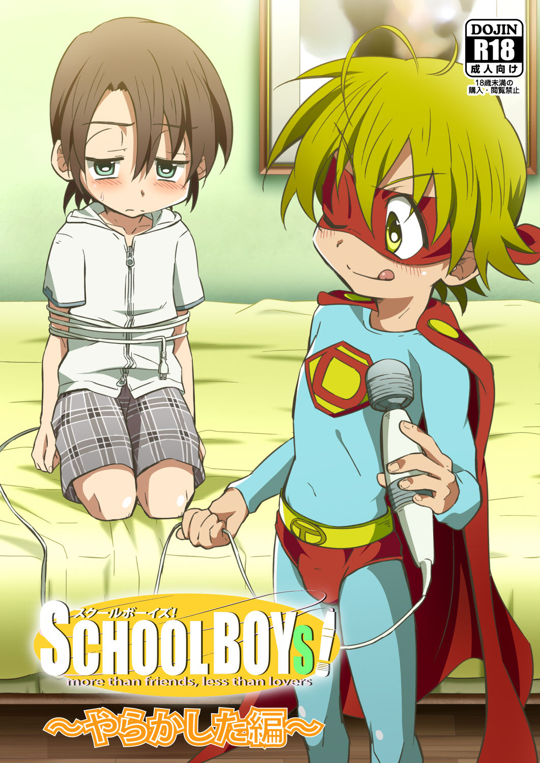 School Boys! ~Yarakashita Hen~ - Page 1 - Comic Porn XXX