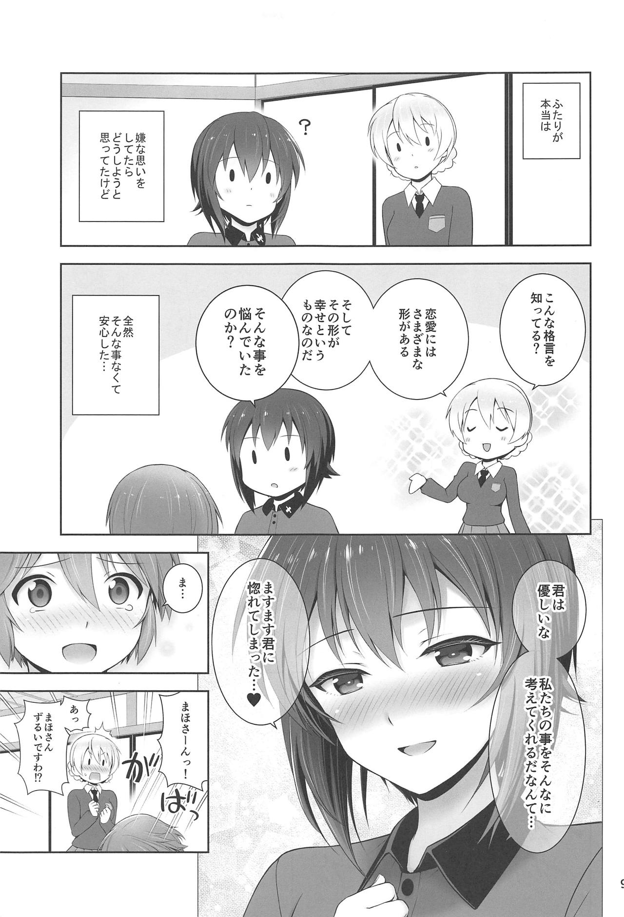 Darjeeling to Maho to no Koi Yakusoku page 9 full