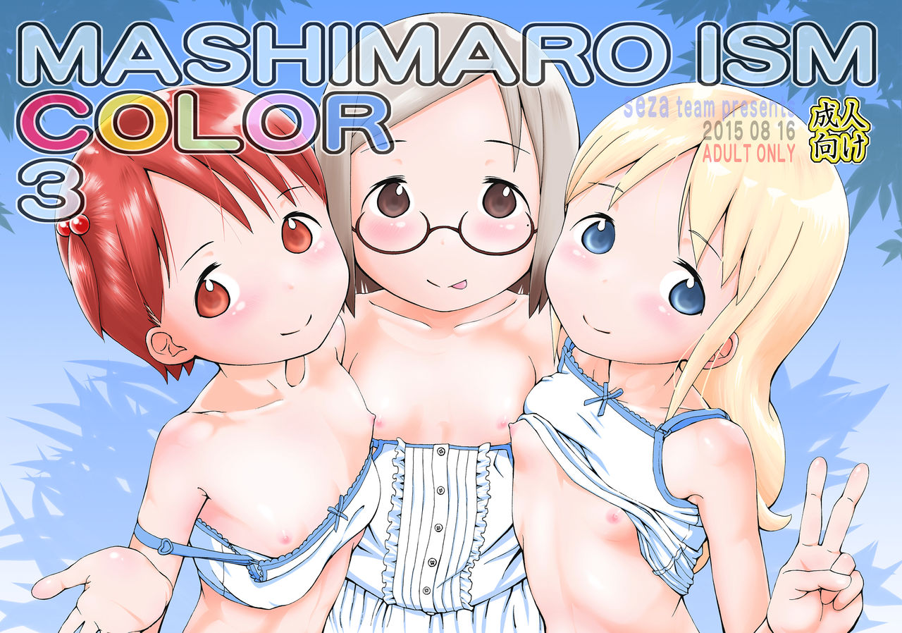MASHIMARO ISM COLOR 3 page 1 full