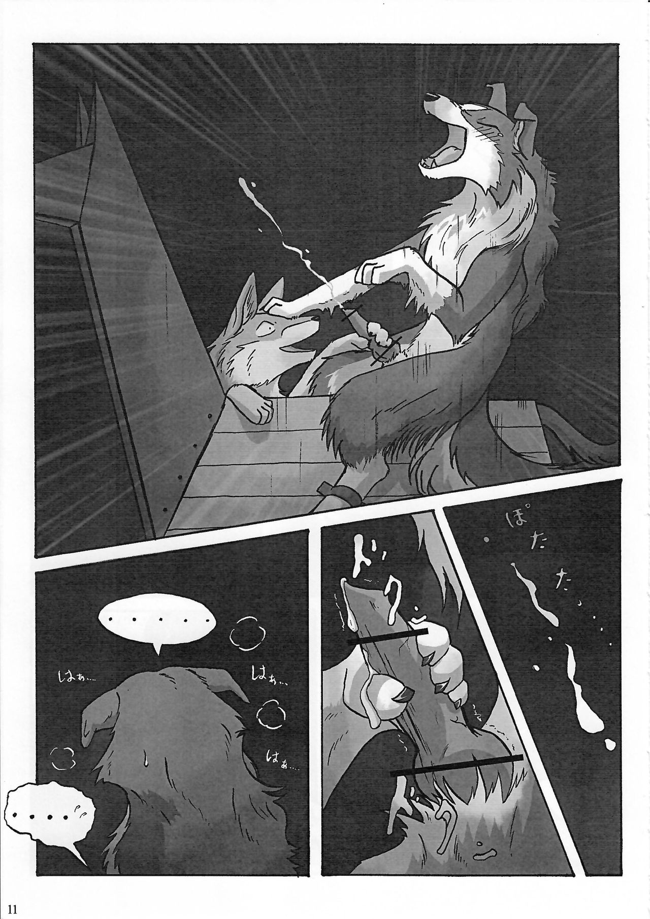 KTQ 15 page 12 full