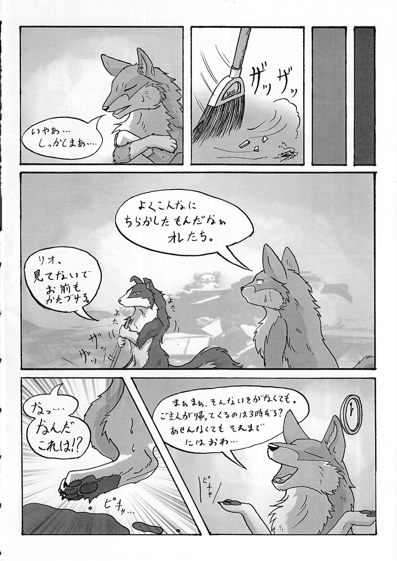 KTQ 15 page 5 full