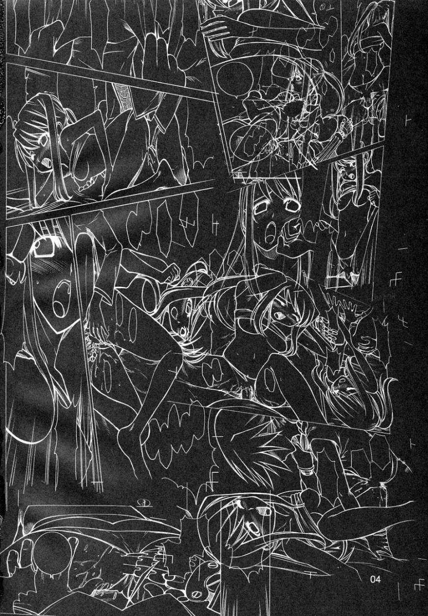 Nerima page 3 full
