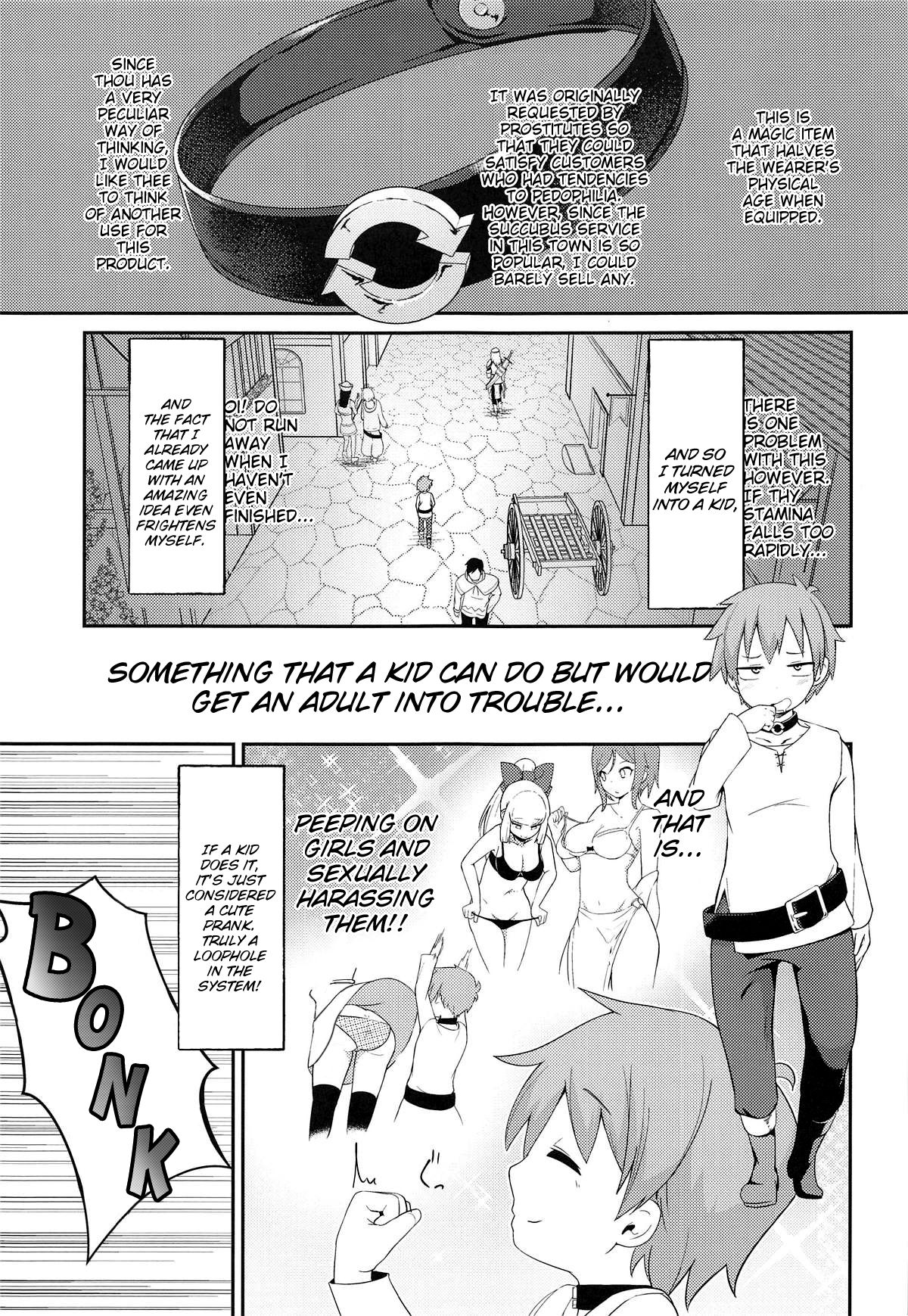 Lolikko Megumin o Kouryaku Seyo! |  Captivate a Loli Megumin! page 4 full