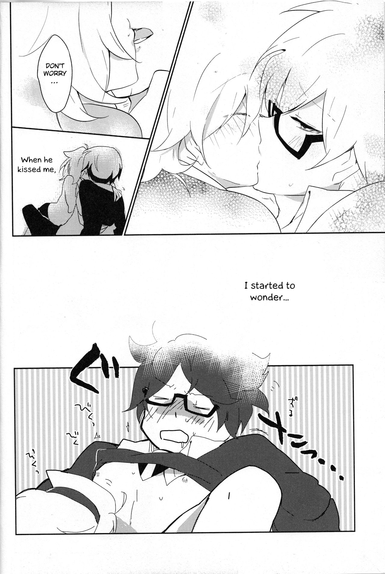 Aa Omae Otoko daro page 11 full