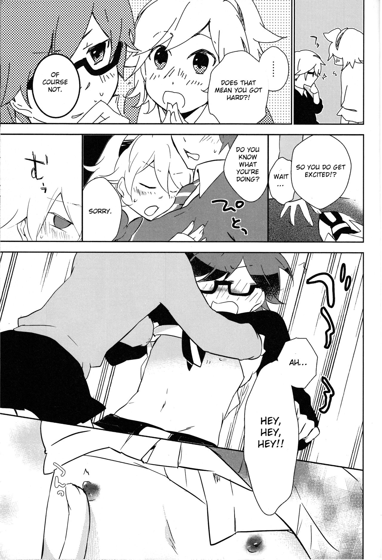 Aa Omae Otoko daro page 8 full