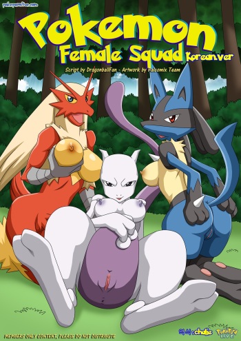 [Palcomix] Pokemon Female Squad [Korean] cover