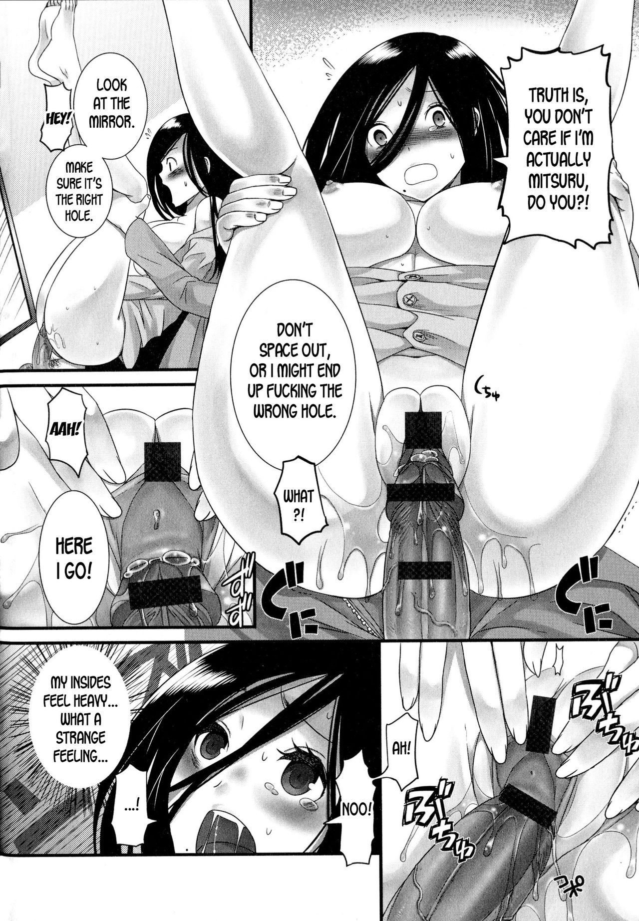 Ore  no Toriatsukai Setsumeisho | My  handling instructions page 12 full