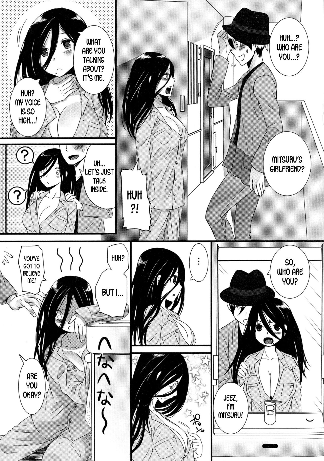 Ore  no Toriatsukai Setsumeisho | My  handling instructions page 3 full