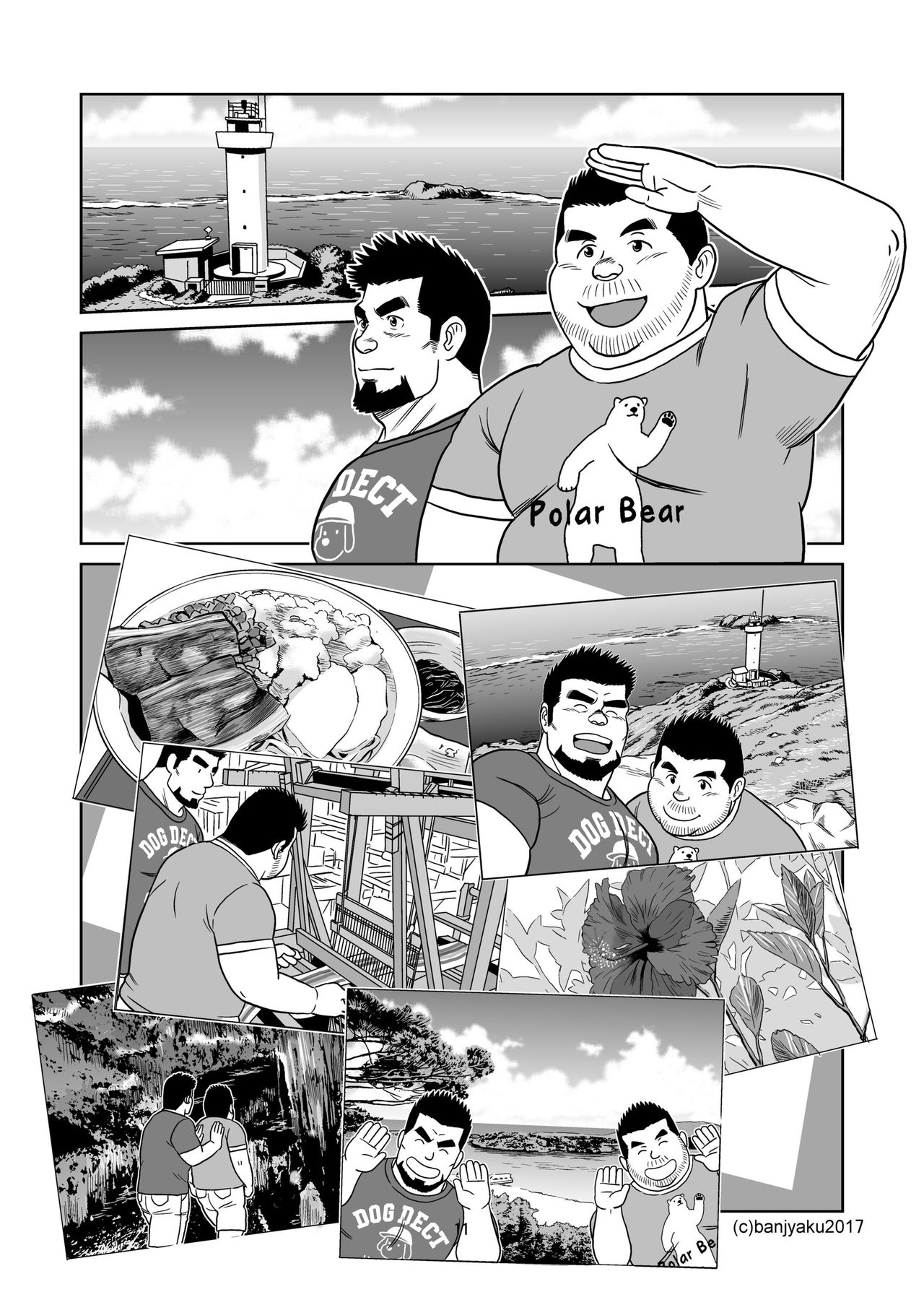 Unabara Butterfly 5 page 12 full