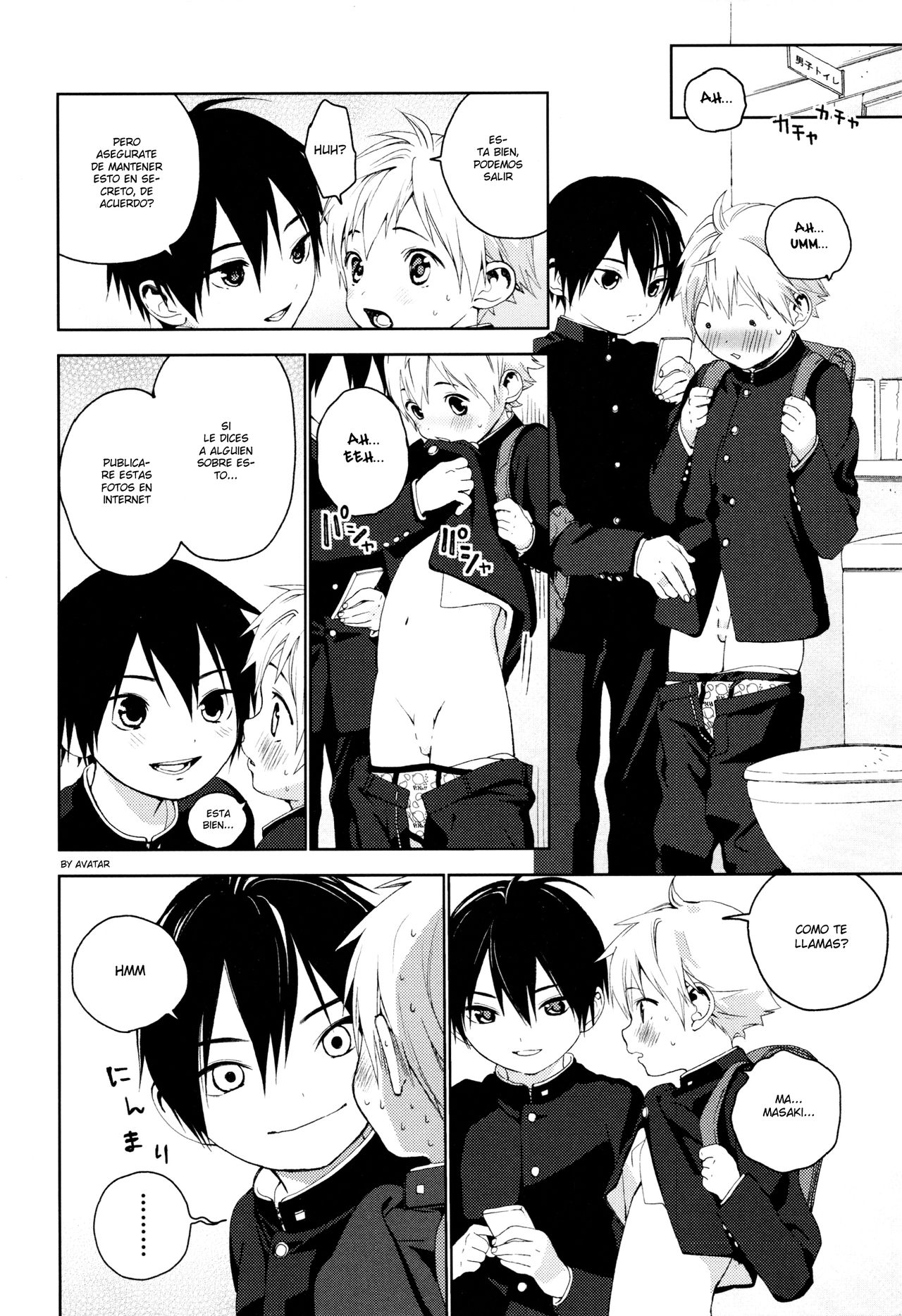 Kimi ga Suki page 7 full