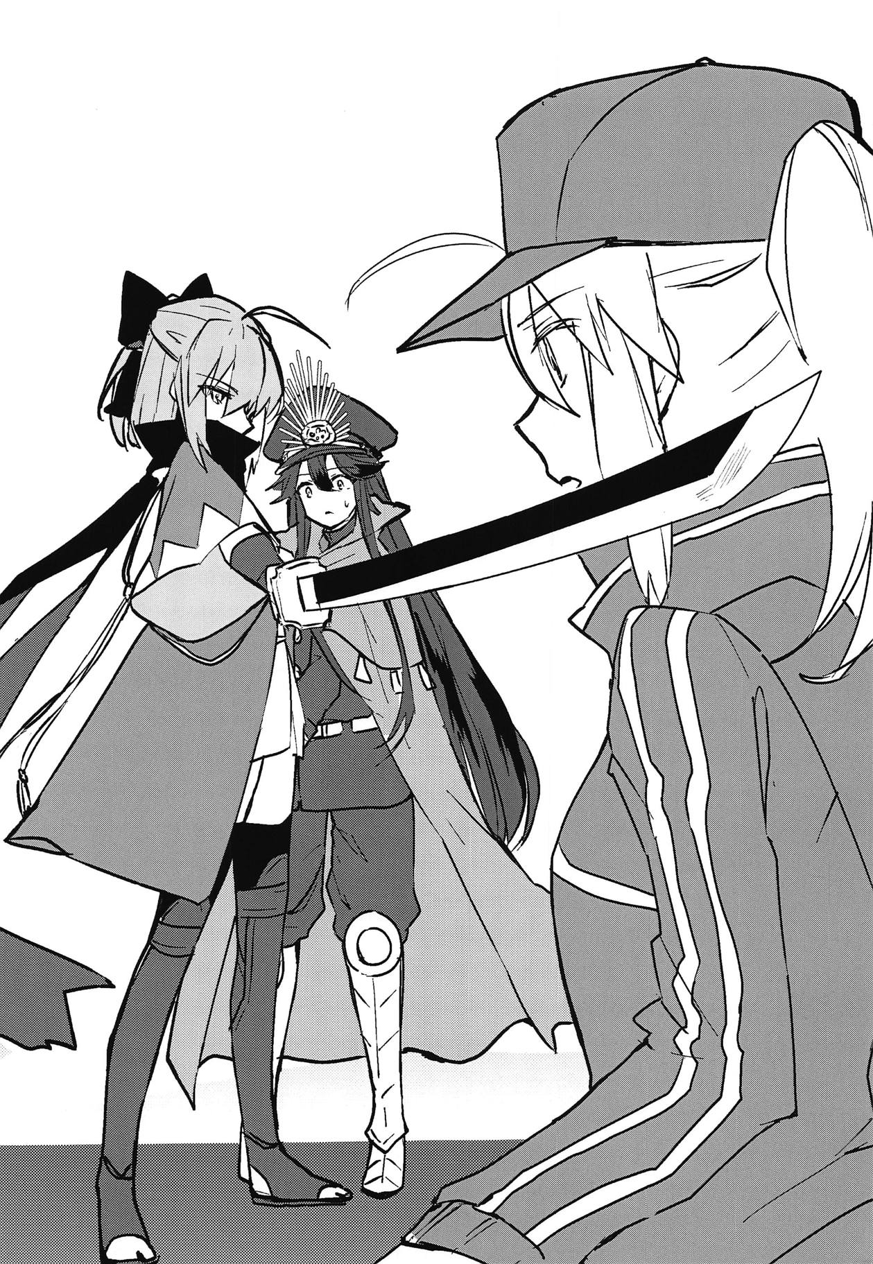 Kaeru nara Watashi no Tokoro e page 12 full