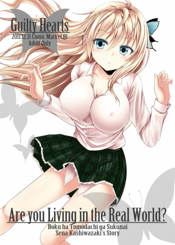 (C81) [GUILTY HEARTS (FLO)] Are you Living in the Real World? (Boku wa Tomodachi ga Sukunai) cover