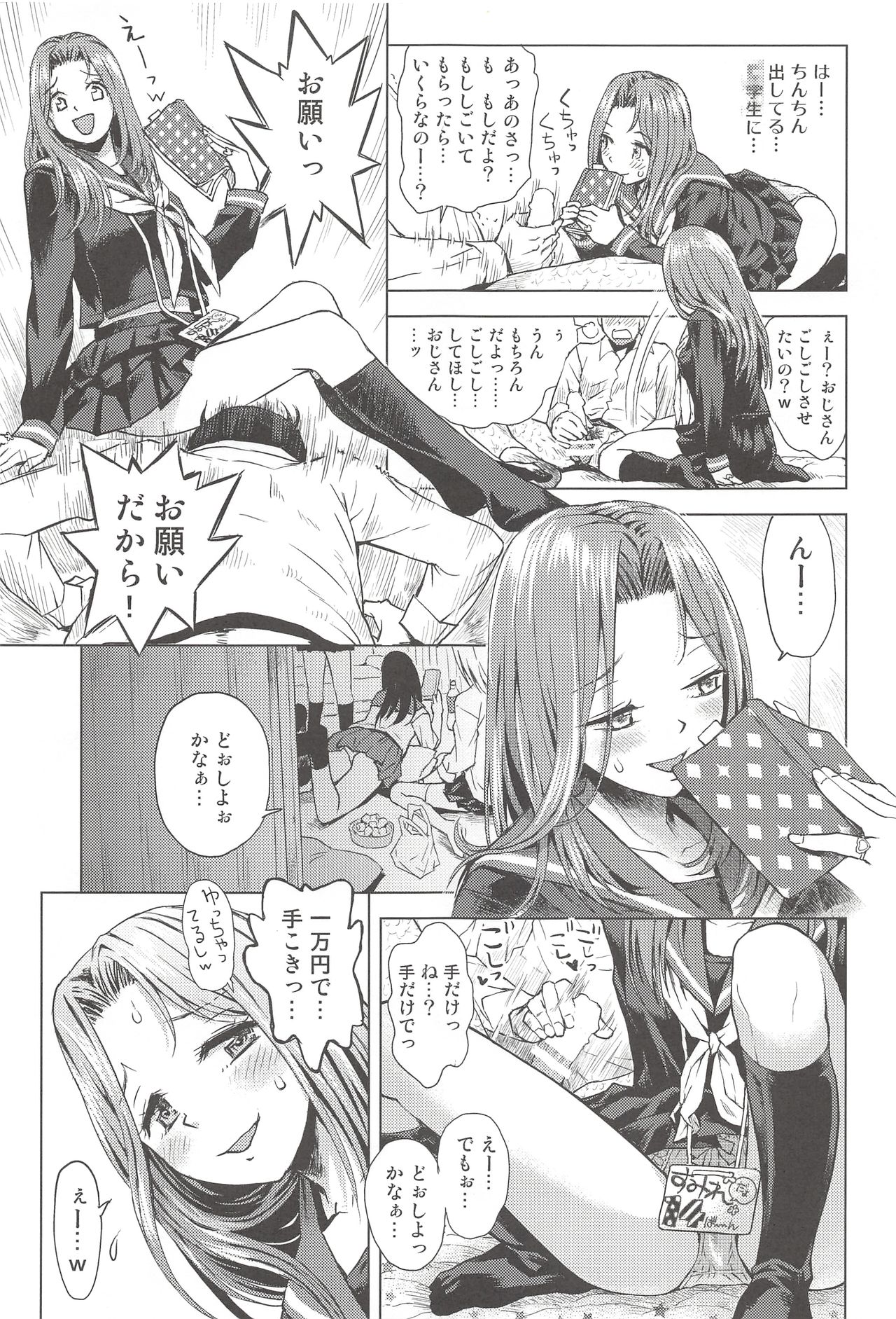 JCreFlex page 12 full