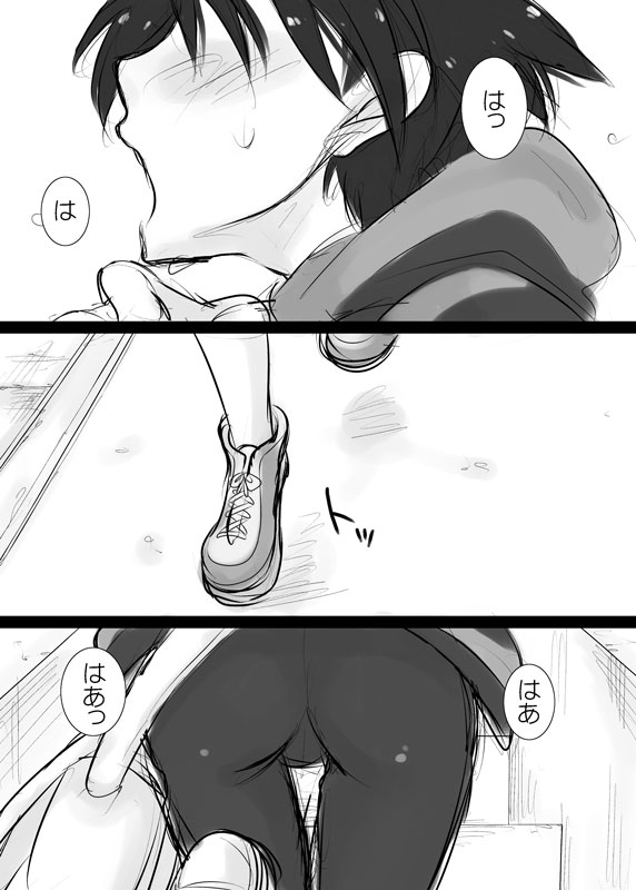 Mako P no Susume!? Junbigou page 3 full
