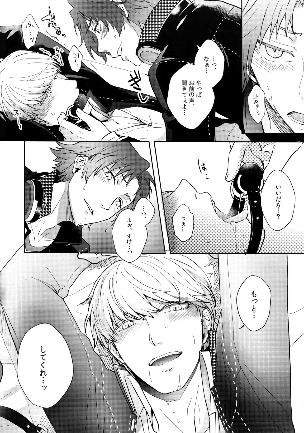 Conflict page 11 full
