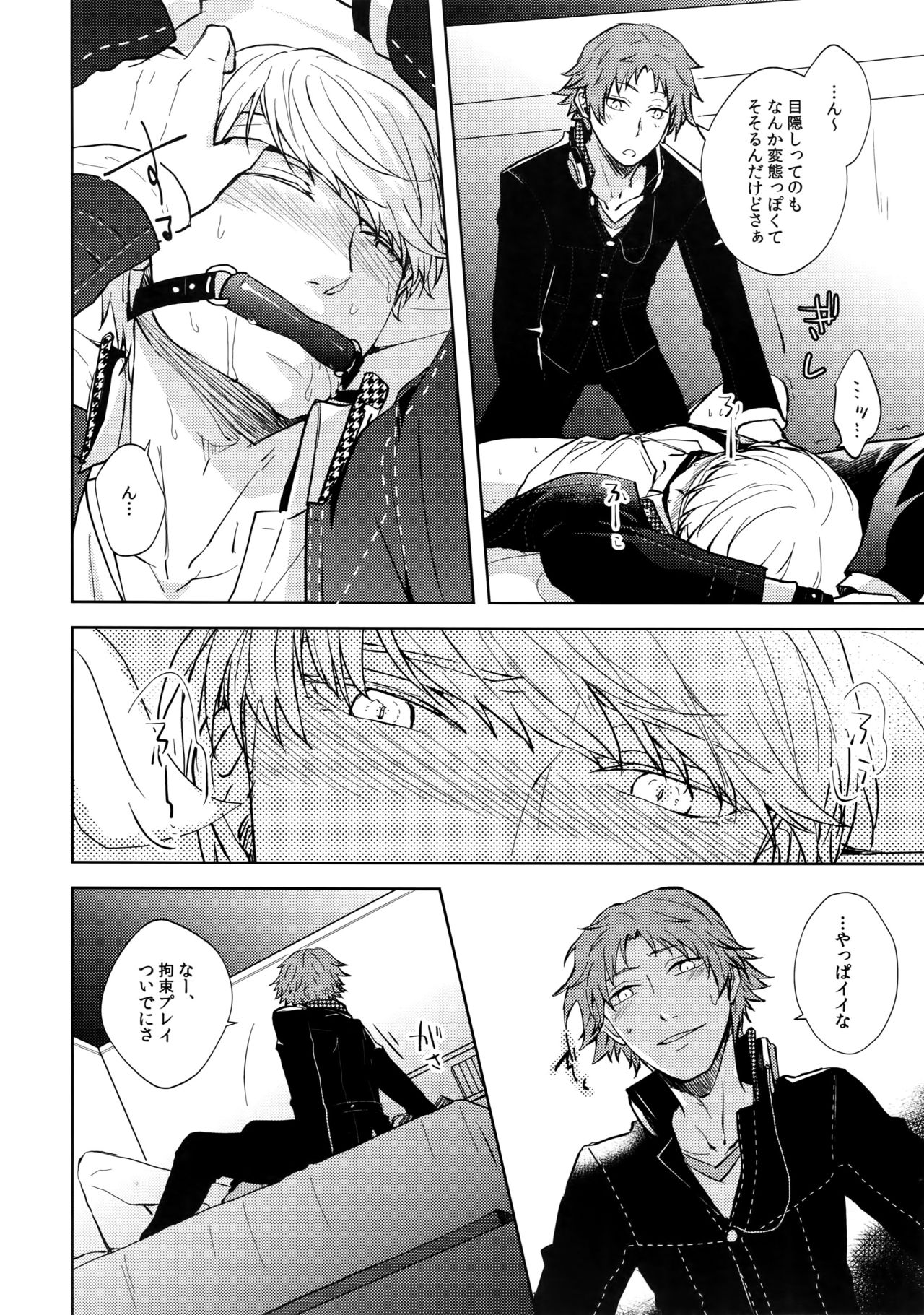 Conflict page 7 full