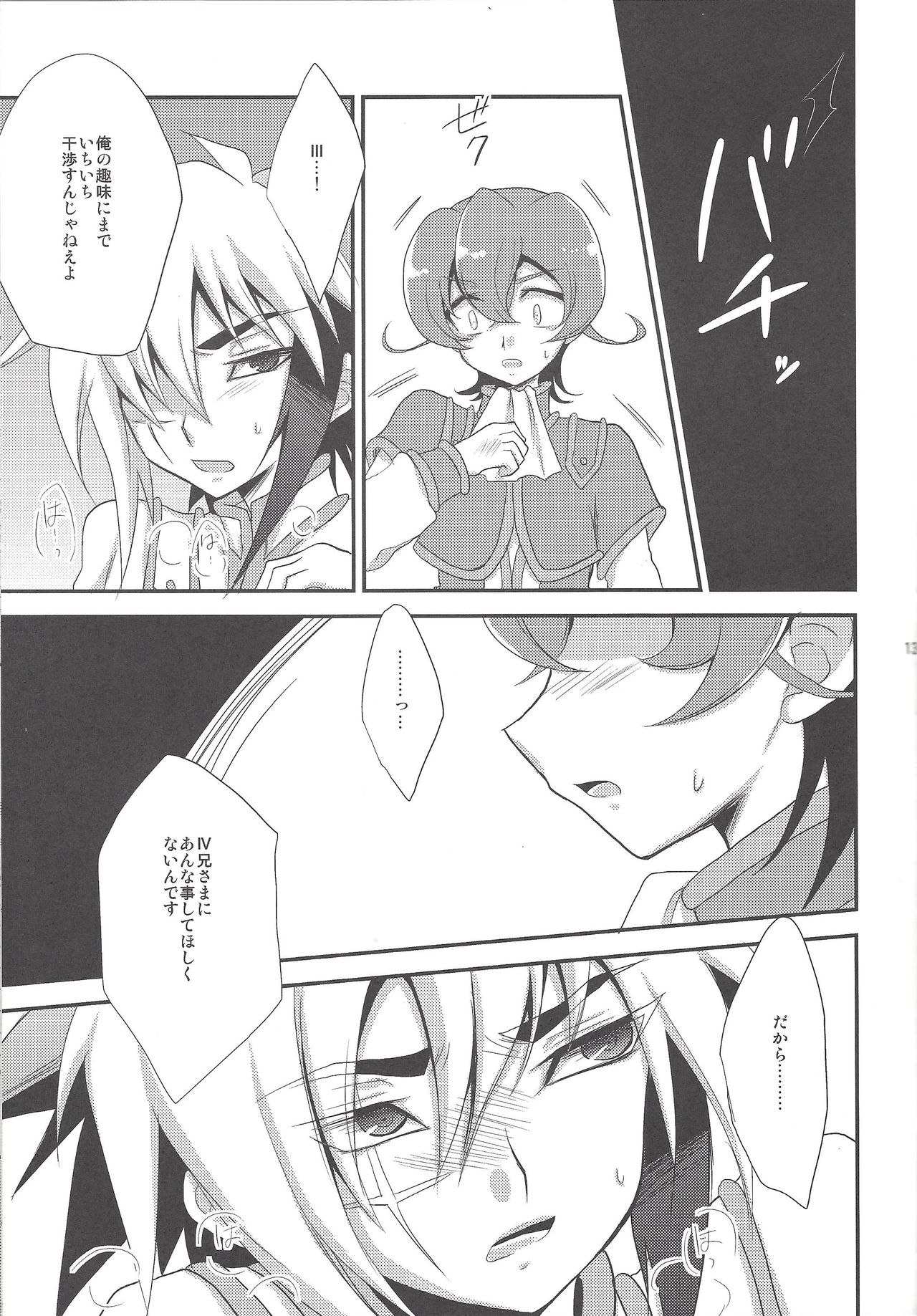 LEVELIV page 12 full