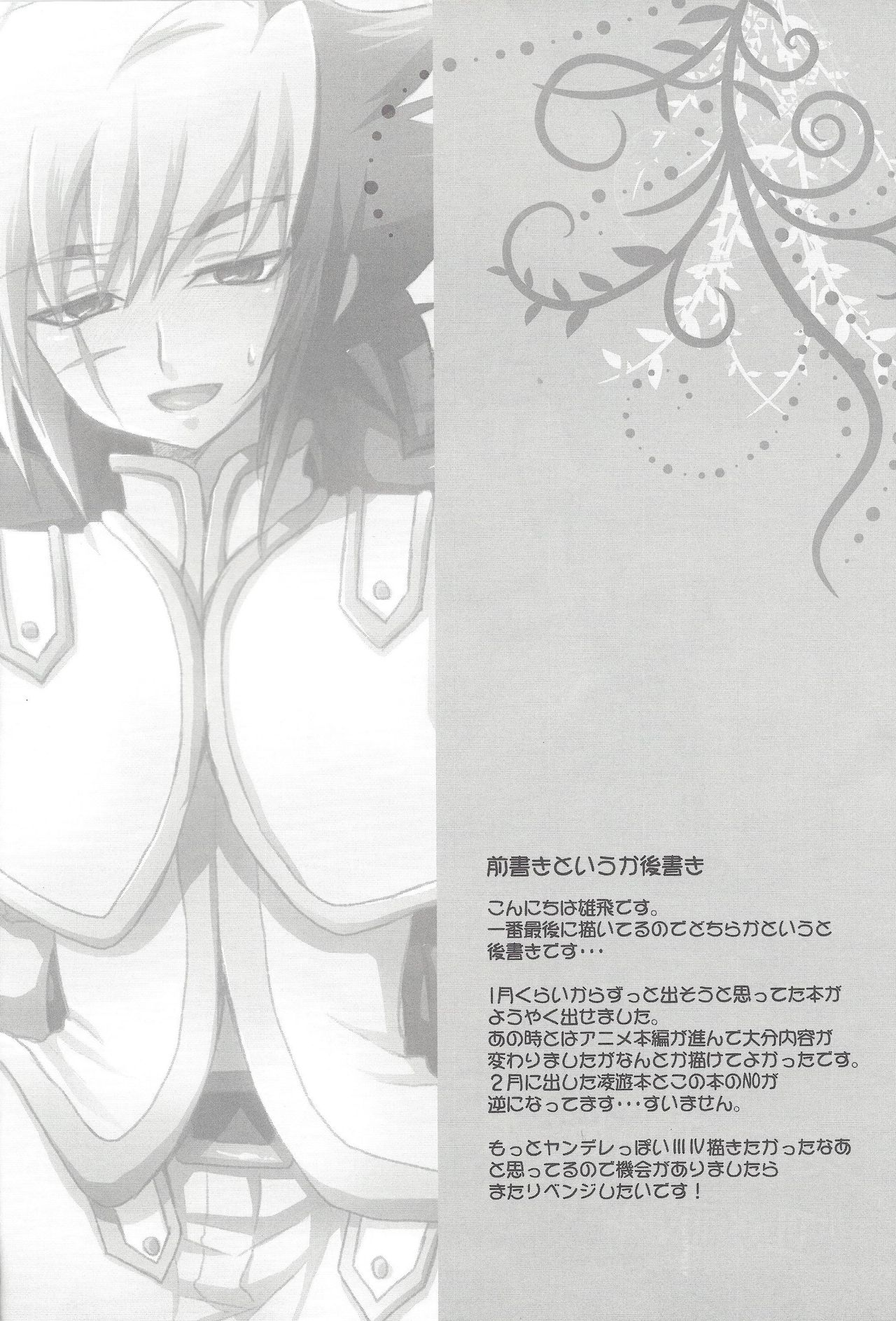 LEVELIV page 3 full