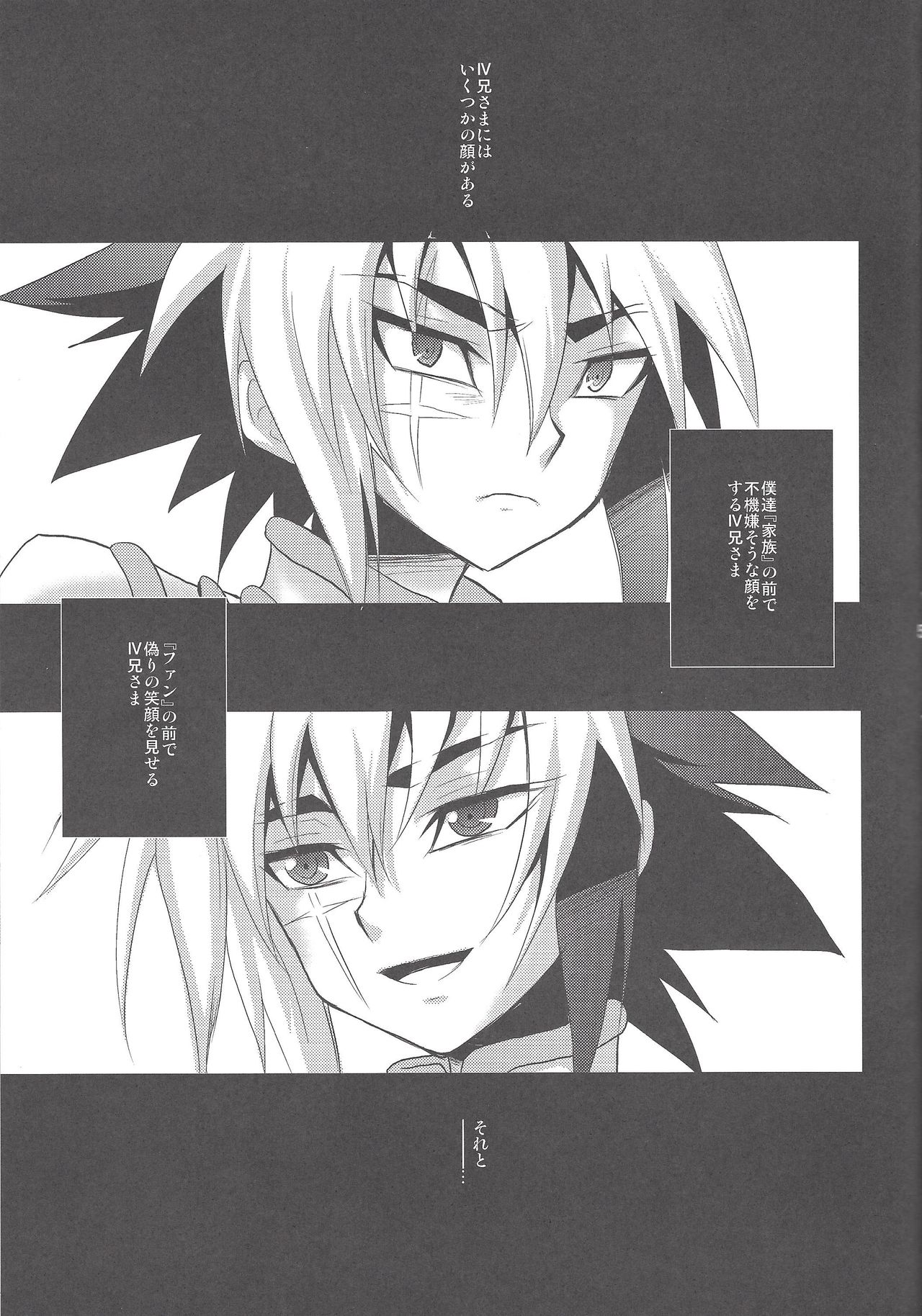 LEVELIV page 4 full