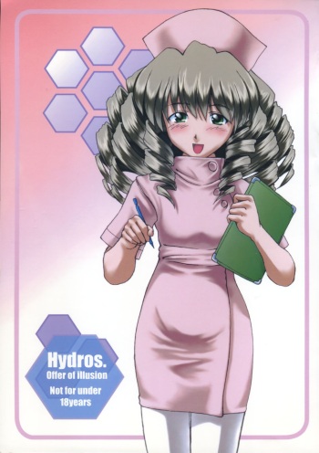 [Miyanchi (Miyagoe Yoshitsuki)] Hydros. Offer of illusion (Xenogears) [English] {Hennojin} cover