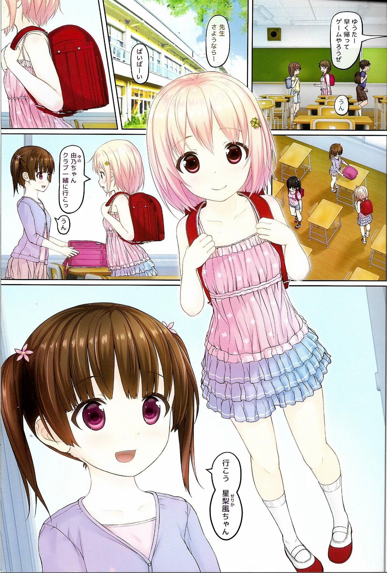 skmzx5 page 2 full