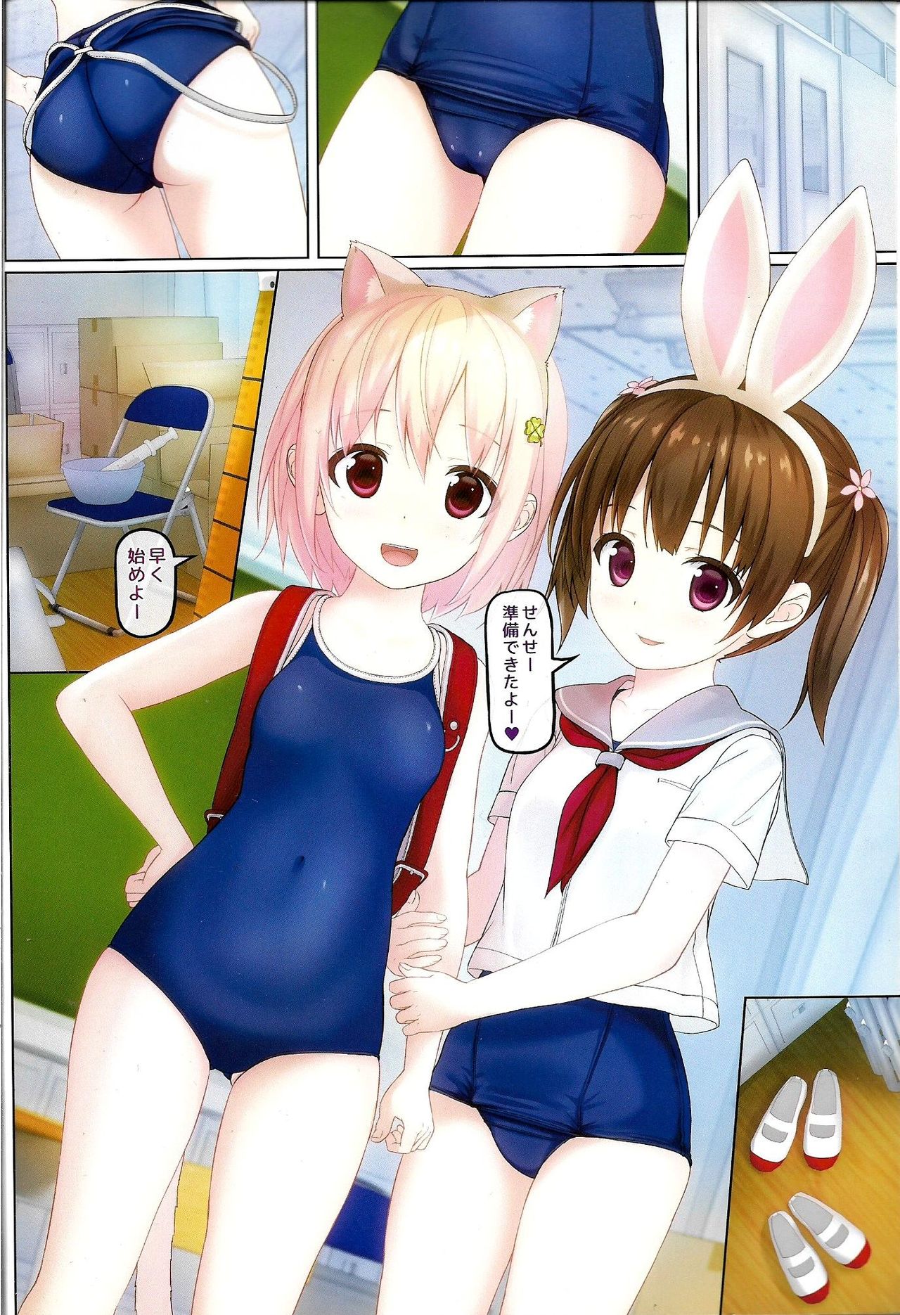 skmzx5 page 3 full
