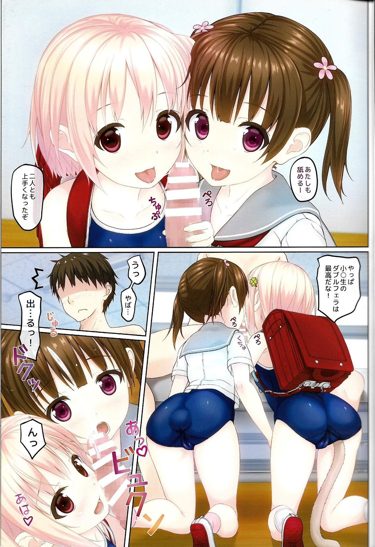 skmzx5 page 6 full