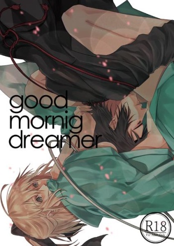 (Dai 8-ji ROOT4to5) [And. (Nanawo)] good morning dreamer (Fate/Grand Order) [Sample] cover