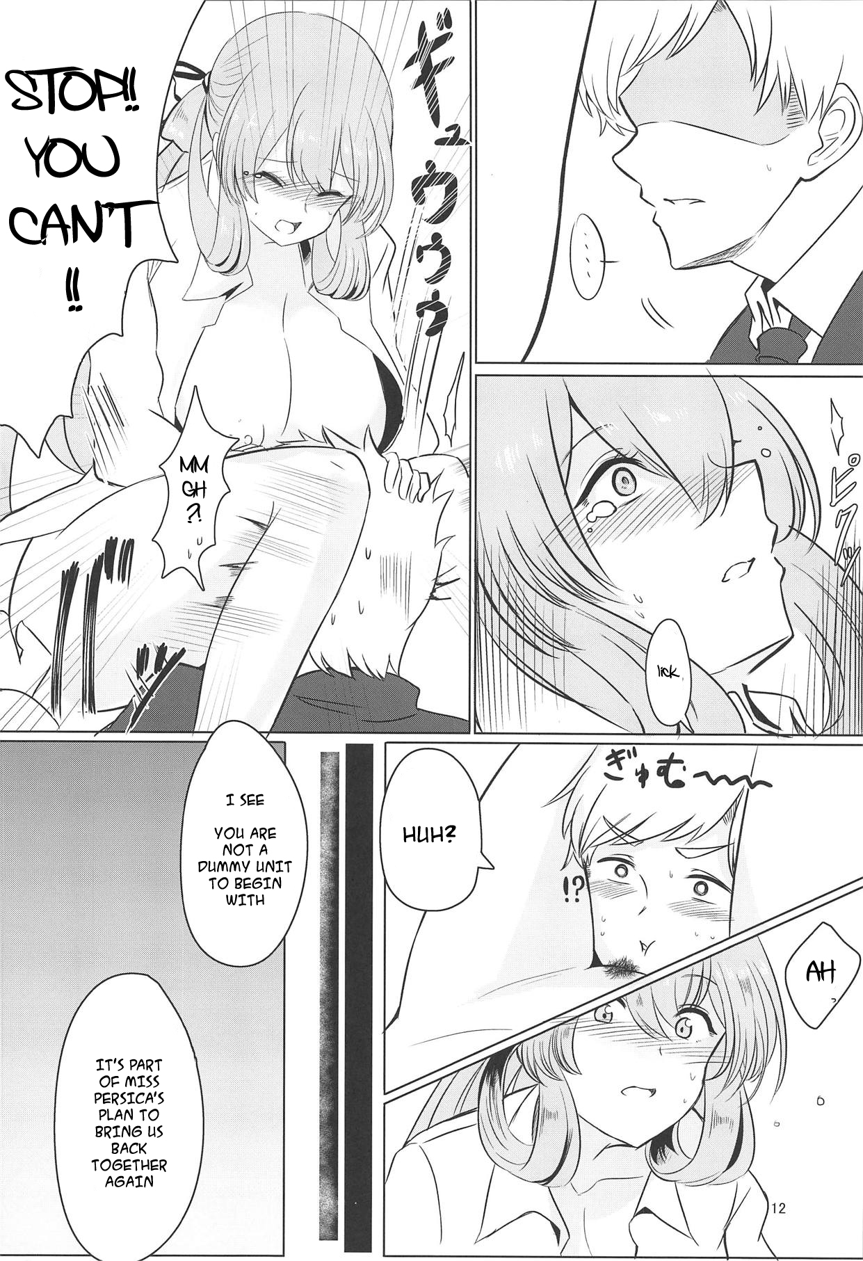 Usotsuki Nemurihime | The Liar Sleeping Princess page 11 full