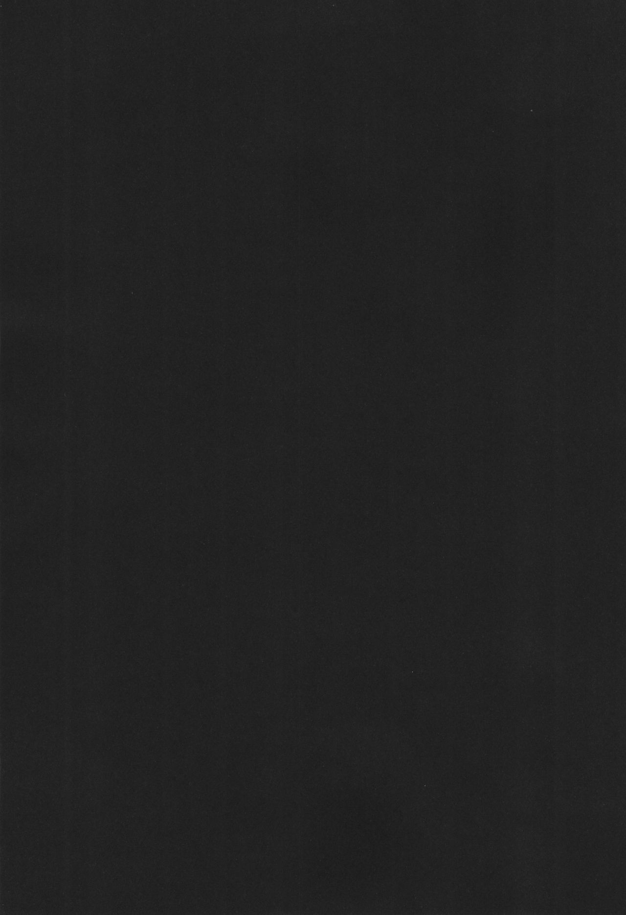Shinai page 2 full