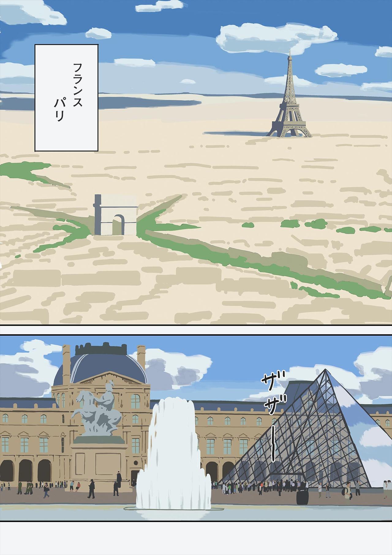 Share 2 Kaa-san tte Muriyari Saretari Suru no Suki na no? page 3 full