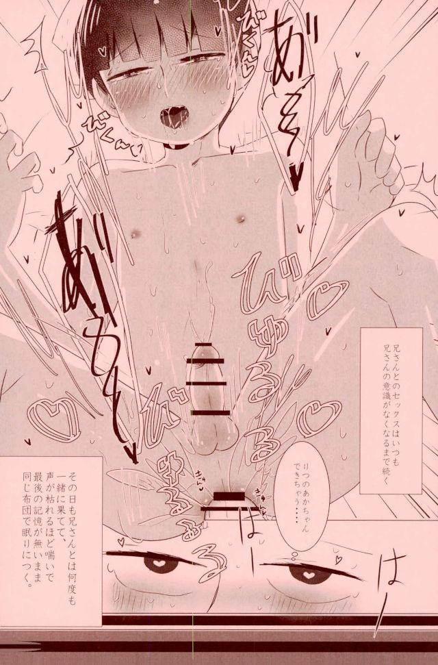 ♀ page 11 full