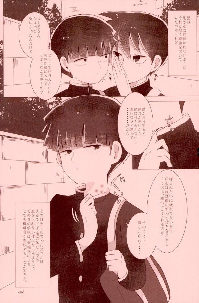 ♀ page 12 full